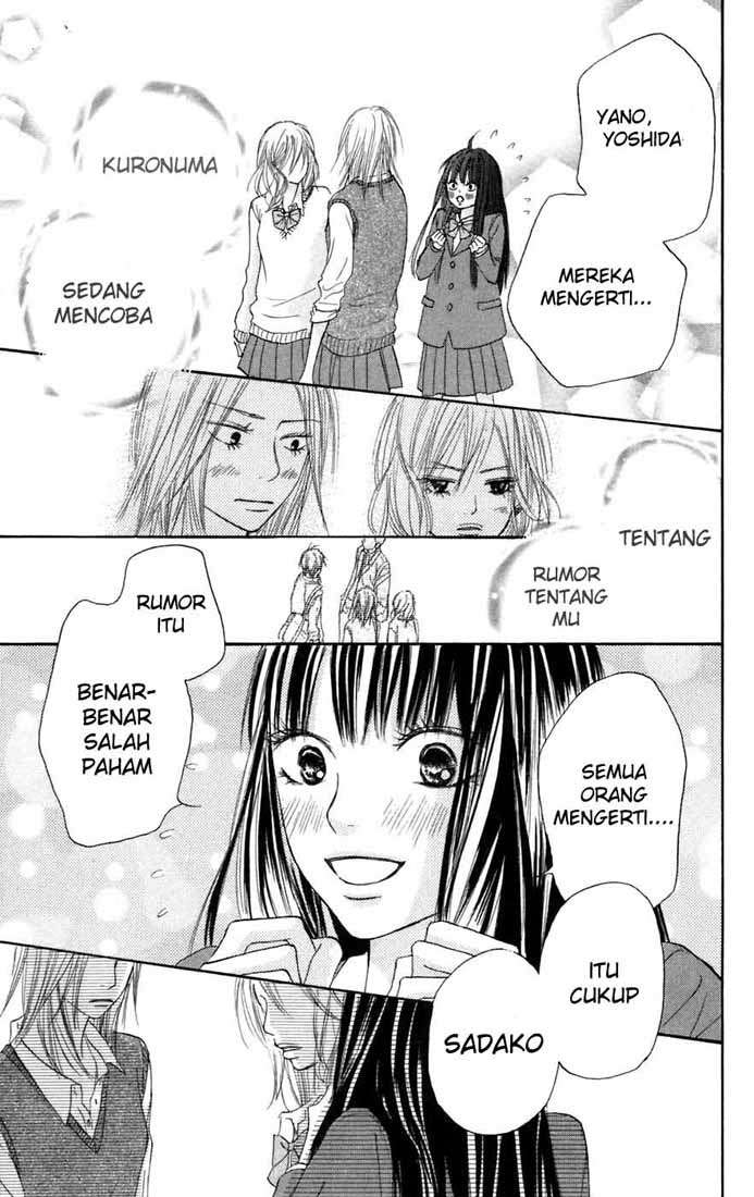 Kimi ni Todoke chapter 7